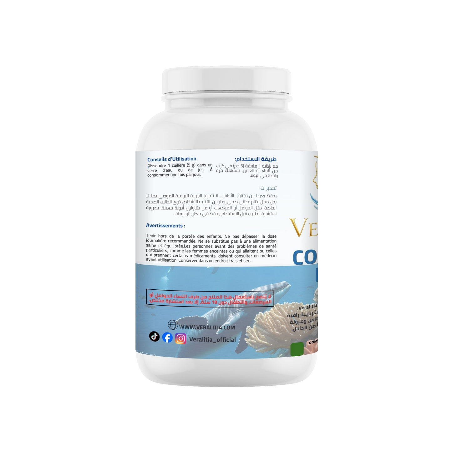 VERALITIA Marine Collagen 250g